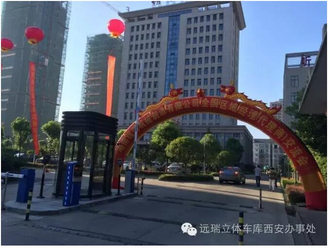 湖南乐鱼官方注册全国区域经理暨代理商交流会成功举办